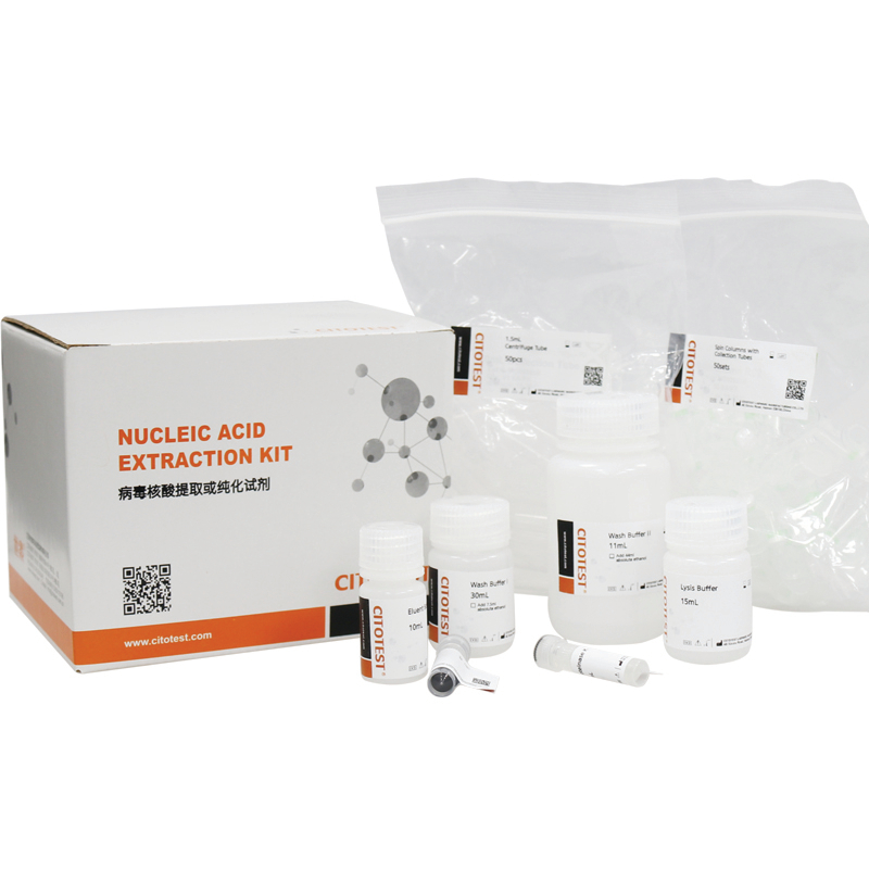 Nucleic acid extraction kits
