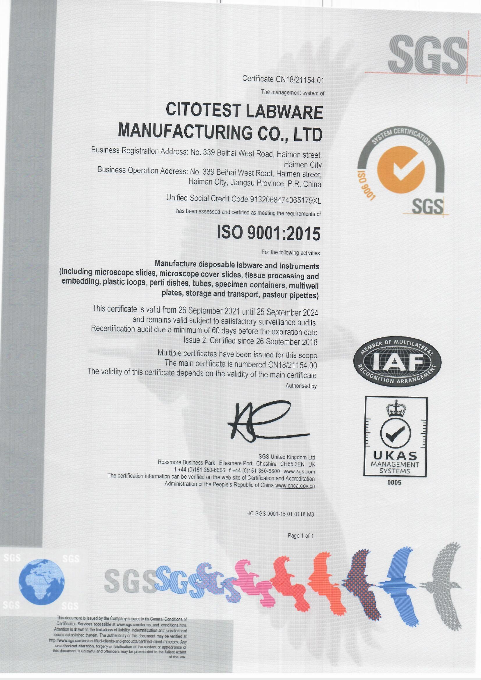 ISO9001 certificate（2021）_页面_6