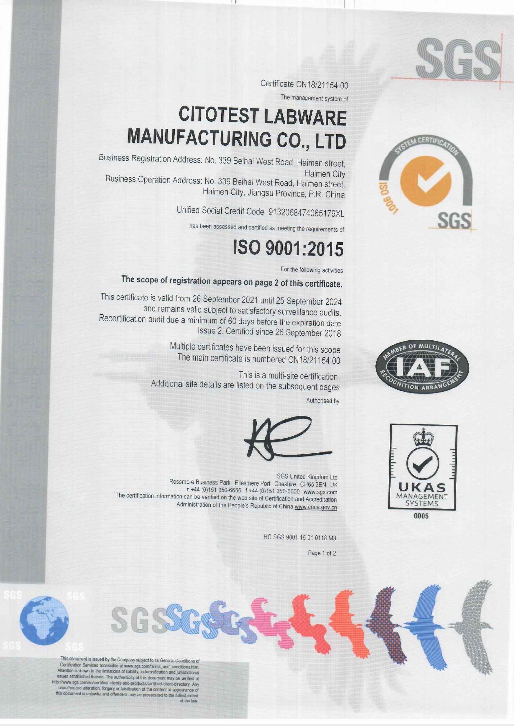 ISO9001 certificate（2021）_页面_1